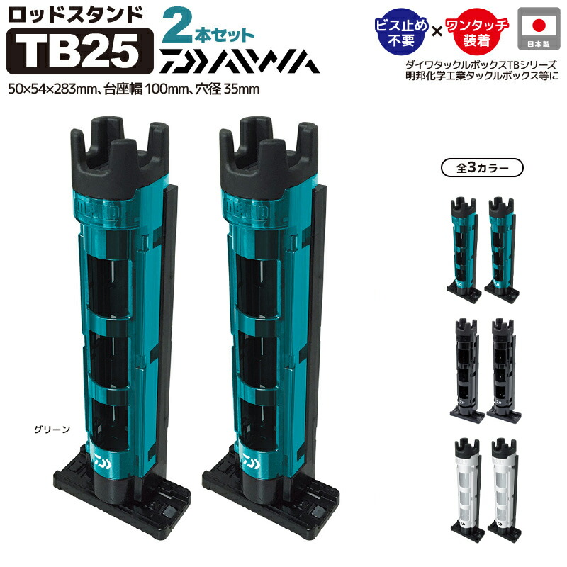 tb252set-gr.jpg?fitin=720:720