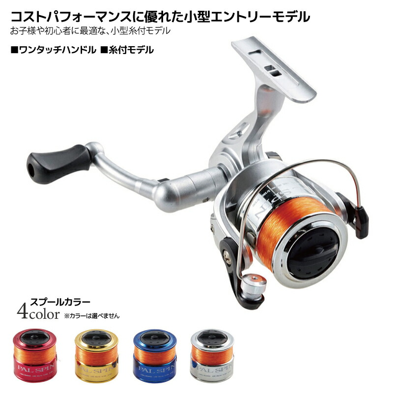 楽天市場】スピニングリール パルスピン 釣り PL600 ナイロン3号-100m