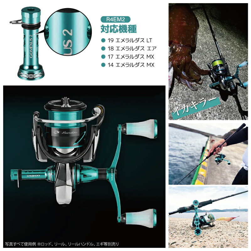 楽天市場】ゴメクサス リールスタンド 釣り フックキーパー付