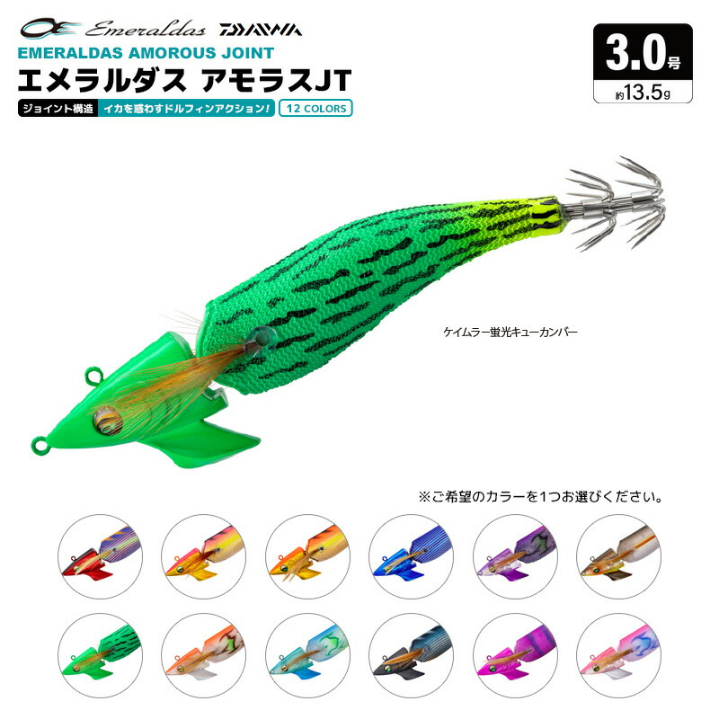 amorous-86.jpg?fitin=720:720