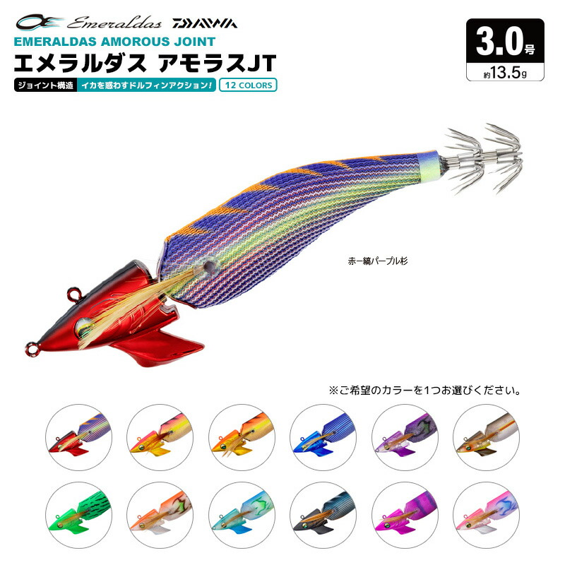 amorous-80.jpg?fitin=720:720