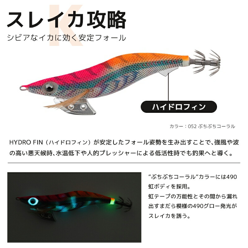 楽天市場】ヤマシタ エギ王 K 490グロー 3.0号 16g／90mm スレイカ攻略