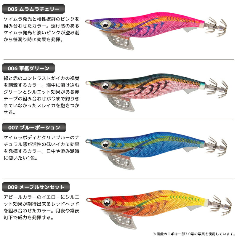 楽天市場】ヤマシタ エギ王 K 3.5号 22g／105mm スレイカ攻略 餌木