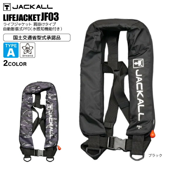 jakjf03-07.jpg?fitin=720:720