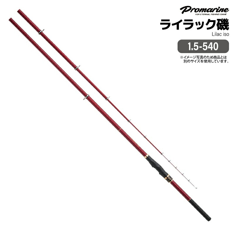 楽天市場】磯竿 5-540（種類（ロッド・竿）磯竿）の通販