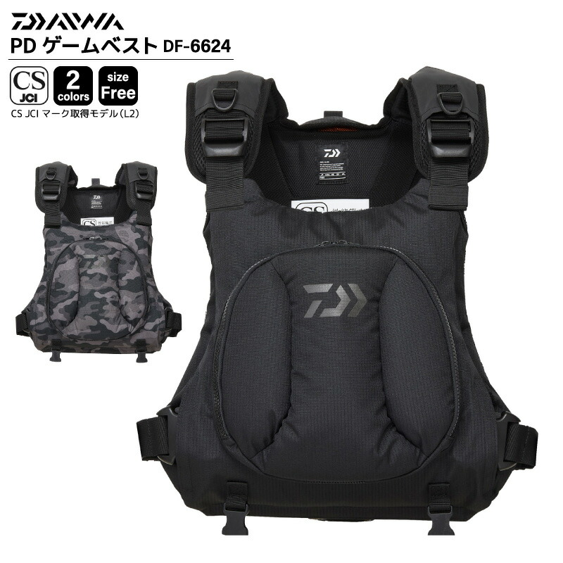 楽天市場】ダイワ ライフジャケット ゲームベスト PDゲームベスト DF