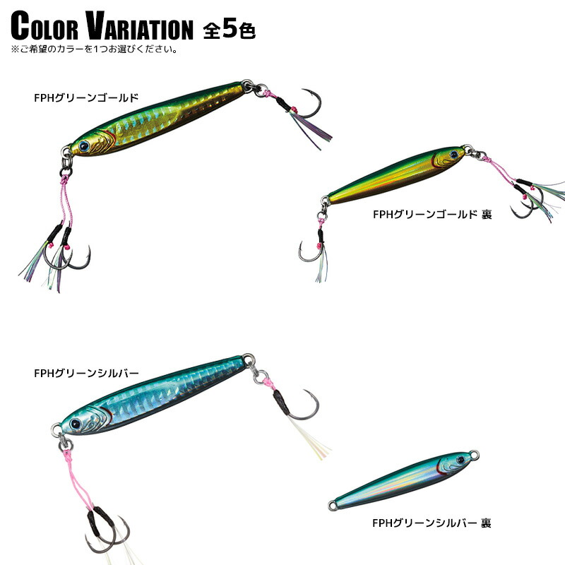 タングステンジグライトジギングルアーSLJ tgベイトメタルジグセット