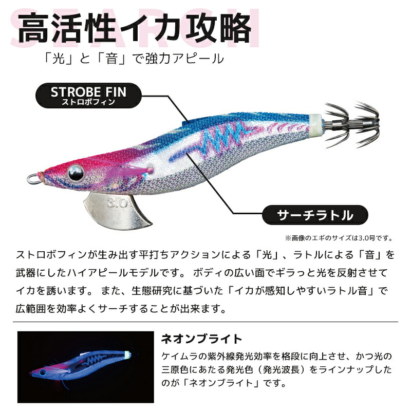 楽天市場】ヤマシタ エギ王 サーチ 2.5号／12g ラメ布 フォール