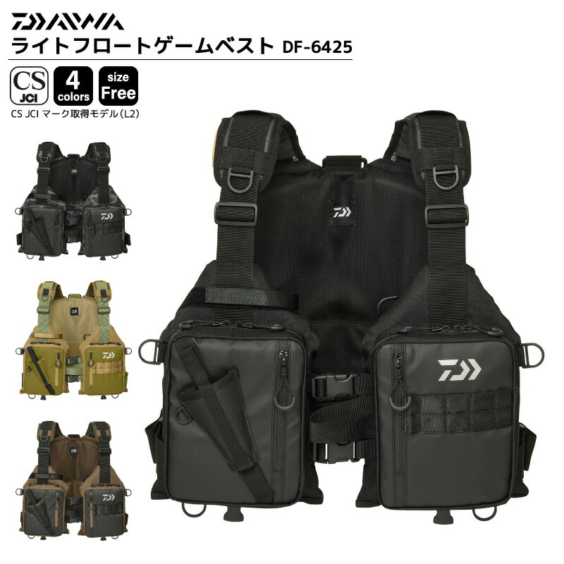 楽天市場】ダイワ ライフジャケット フローティングベスト DF-6425