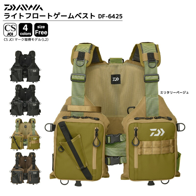 楽天市場】ダイワ ライフジャケット フローティングベスト DF-6425