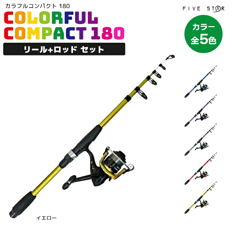 カーペンターF3 73/40 スピニングロッド とソルティガ20000セット