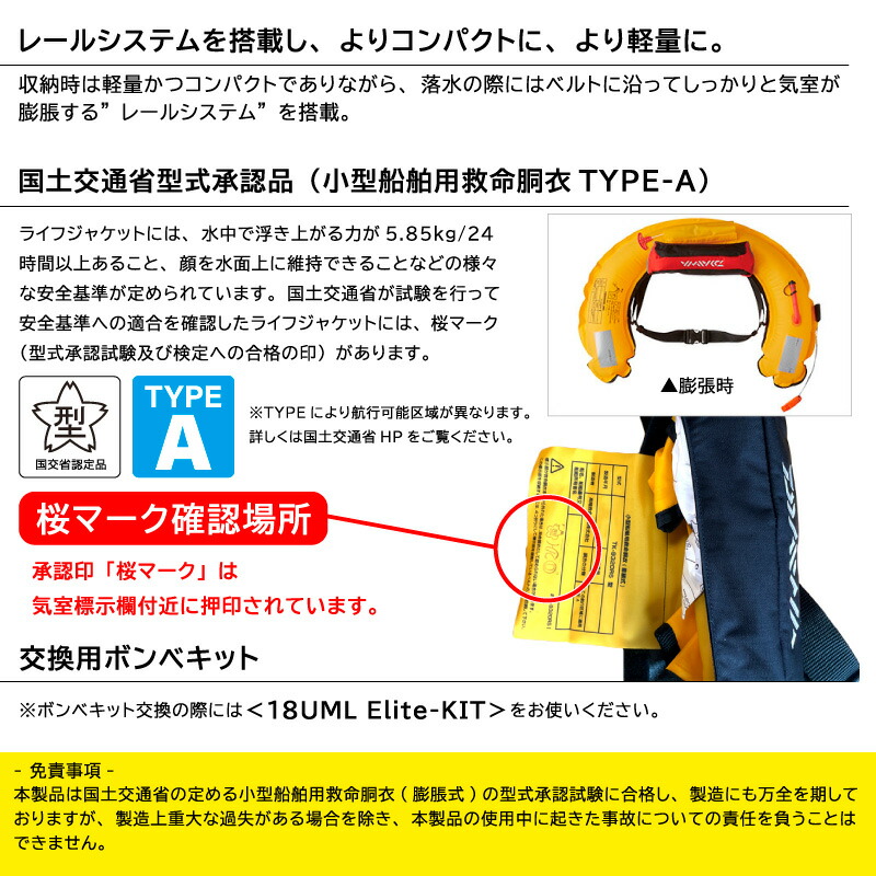 楽天市場】ダイワ コンパクトライフジャケット 桜マーク付 ウエスト