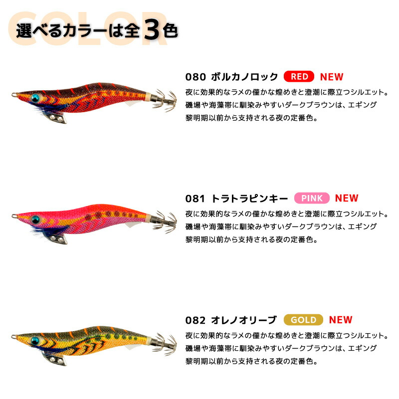 楽天市場】ヤマシタ エギ王 K スーパーシャロー 3.5号／19.5g／105mm