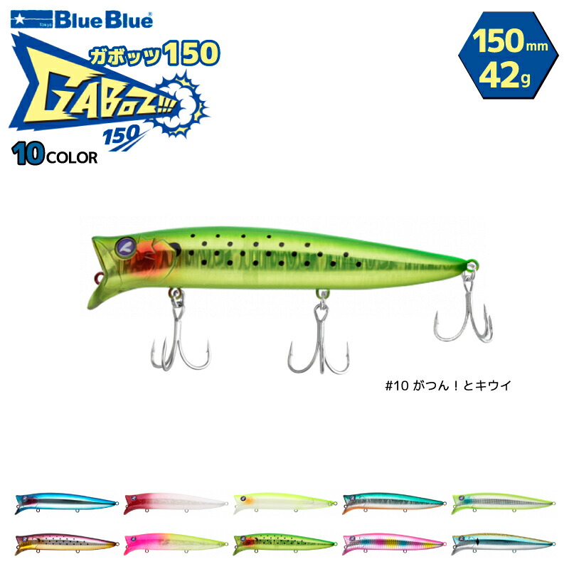 gaboz150-23.jpg?fitin=720:720