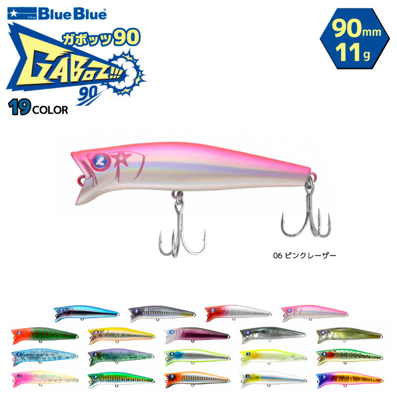 gaboz90-28.jpg?fitin=720:720