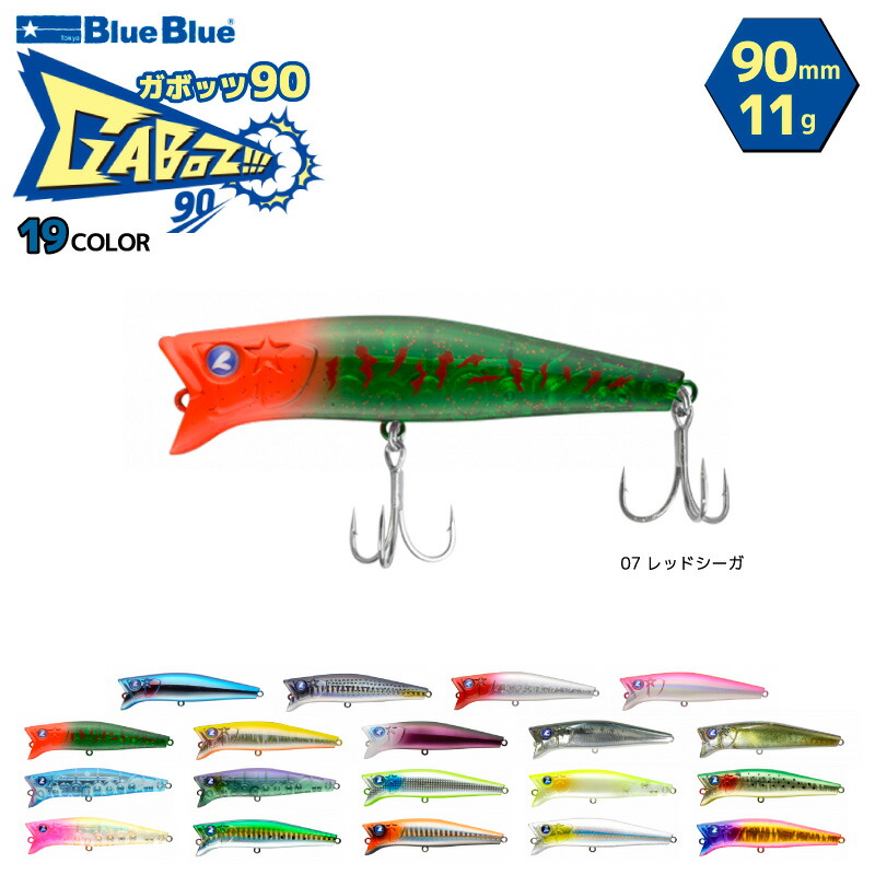 gaboz90-29.jpg?fitin=720:720