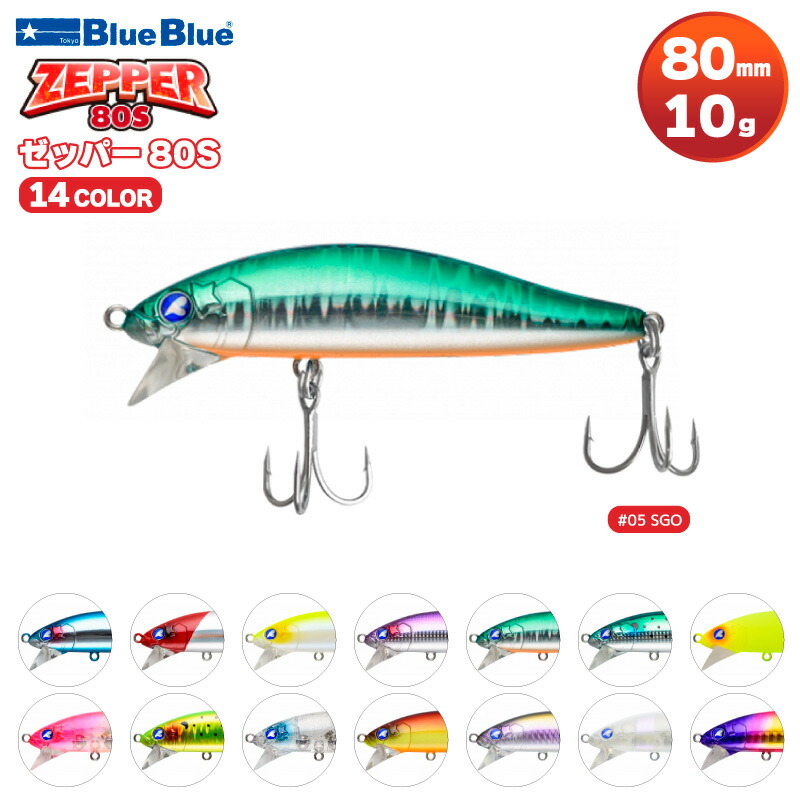 zepper80s-24.jpg?fitin=720:720