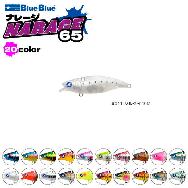 narage65-36.jpg?fitin=720:720