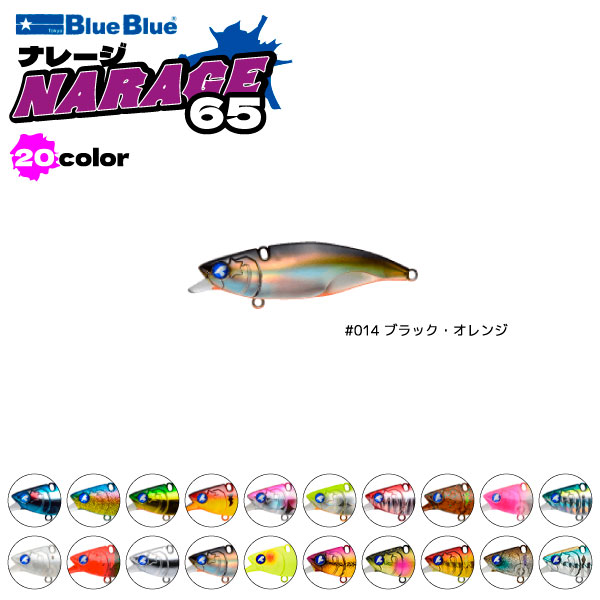 narage65-39.jpg?fitin=720:720