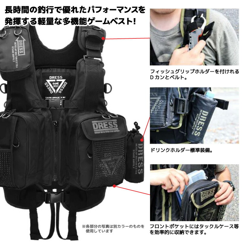 楽天市場】フローティングゲームベスト AIR サポーター付 釣り