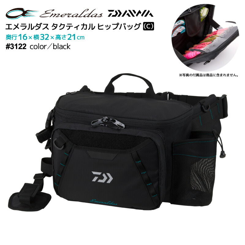 楽天市場】ダイワ ライフジャケット（バッグ・ワレット｜バッグ