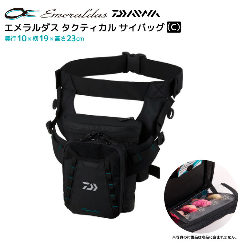 楽天市場】ダイワ ライフジャケット（バッグ・ワレット｜バッグ