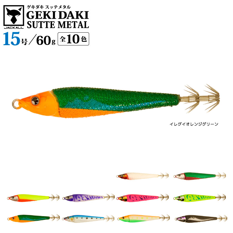 gekidaki15-22.jpg?fitin=720:720