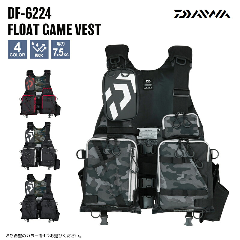 楽天市場】ダイワ ライフジャケット DF-6224 フロートゲームベスト