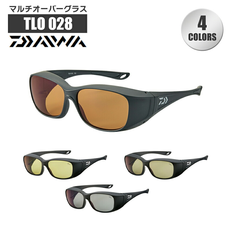 楽天市場】ダイワ 偏光サングラス TLO 028 マルチオーバーサングラス