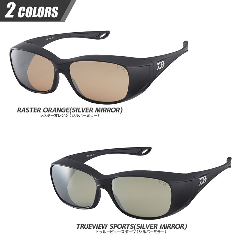 楽天市場】ダイワ 偏光サングラス TLO 028 シルバーミラー マルチ