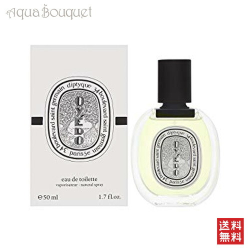楽天市場】ディプティック オイエド オードトワレ 50ml DIPTYQUE OYEDO