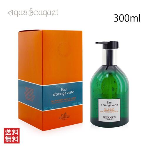 楽天市場】エルメス オードランジュヴェルト ボディソープの通販