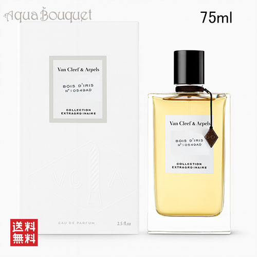 楽天市場】【先着限定☆最大1200円OFFクーポン（3/4 20:00～）】ヴァン