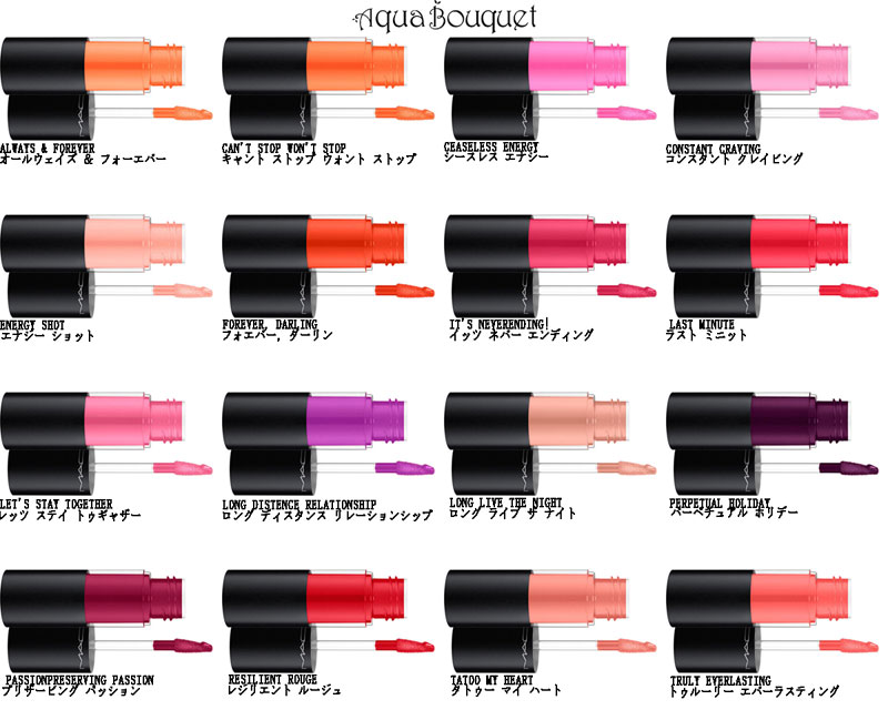 MAC パーシーカラーステイン8本セット