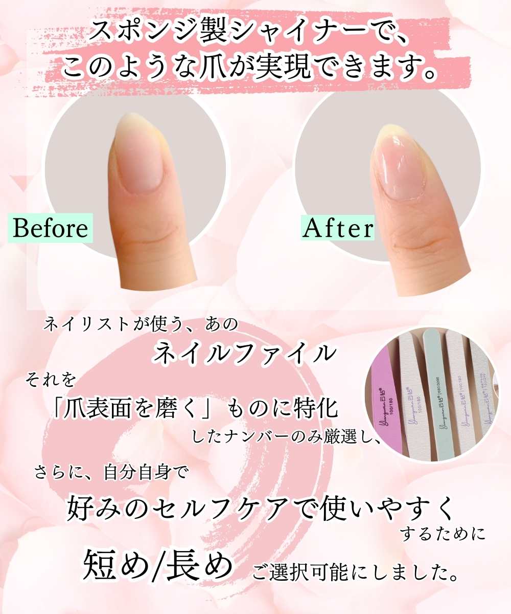 楽天市場】爪磨き ネイルシャイナー 爪やすり ネイルファイル セット