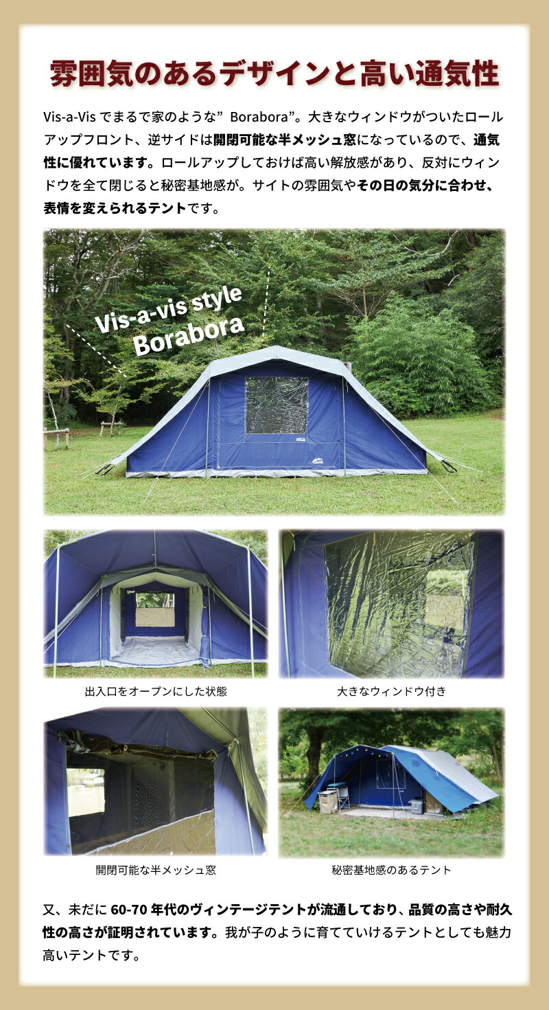 楽天市場】Cabanon Bora Bora キャバノン コットンテント ツールーム