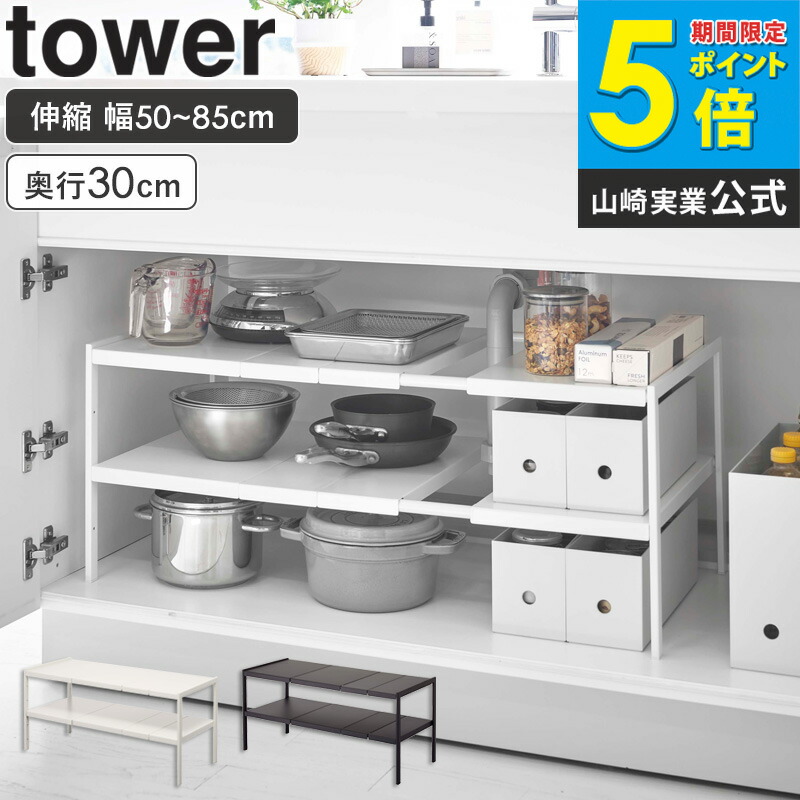 楽天市場】システム キッチンラックの通販