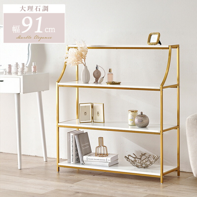 楽天市場】＼10%OFFｸｰﾎﾟﾝ配布中／ 大理石調 オープンラック オープン