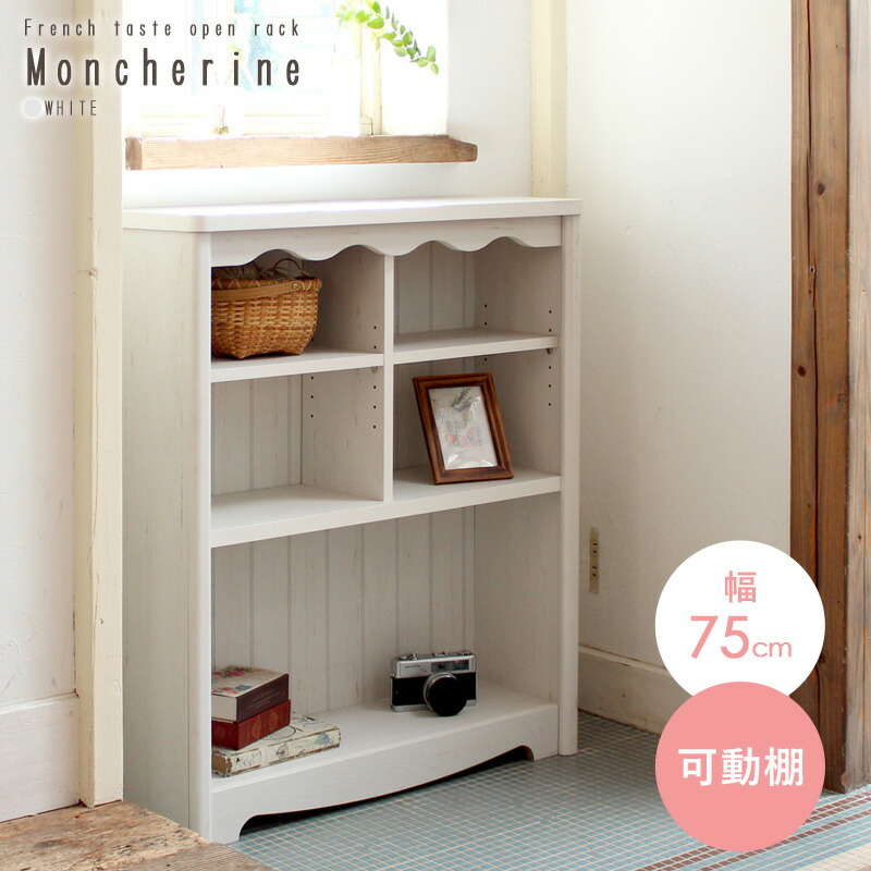 楽天市場】シャビーシック（本棚・ラック・カラーボックス｜収納家具