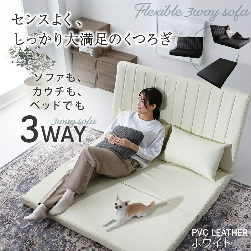 楽天市場】＼10%OFFｸｰﾎﾟﾝ配布中／ 【楽天1位獲得☆】 ソファベッド