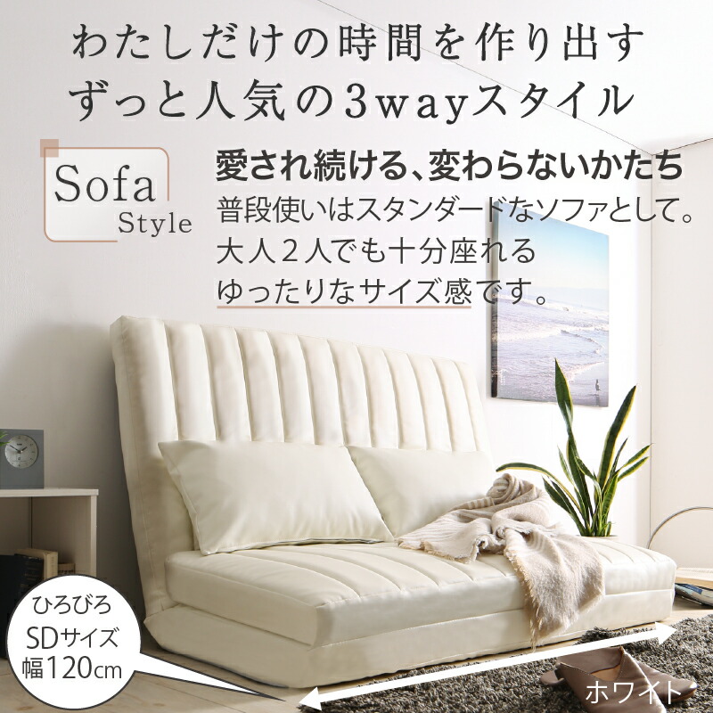 楽天市場】＼10%OFFｸｰﾎﾟﾝ配布中／ 【楽天1位獲得☆】 ソファベッド