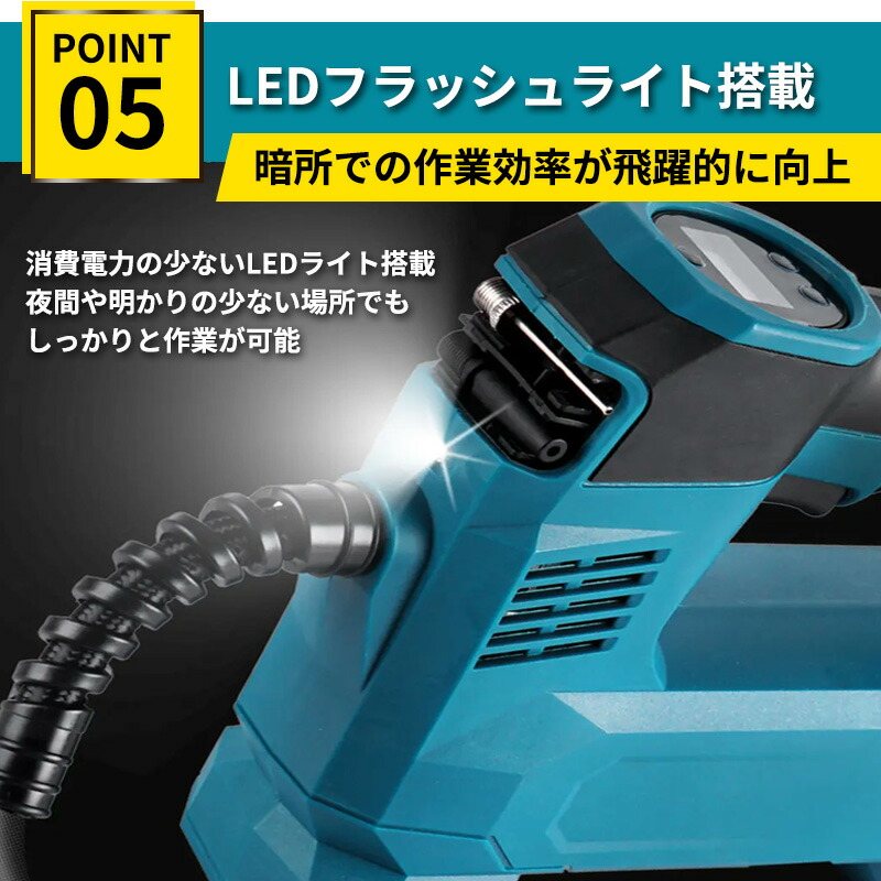 楽天市場】マキタ18Vバッテリー 対応 コードレス エアーポンプ 空気