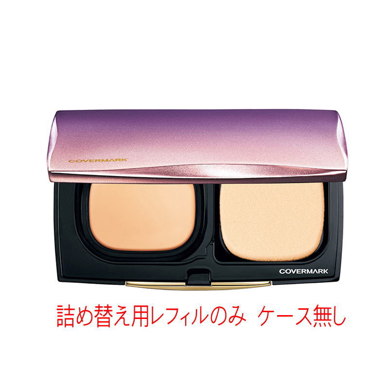 楽天市場】カバーマーク フローレス フィット（リフィル) (全9色