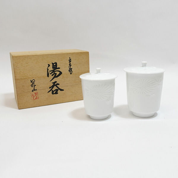 楽天市場】【スーパーSALE】出石焼 出石昇山造 ◇【和食器】出石焼/蓋