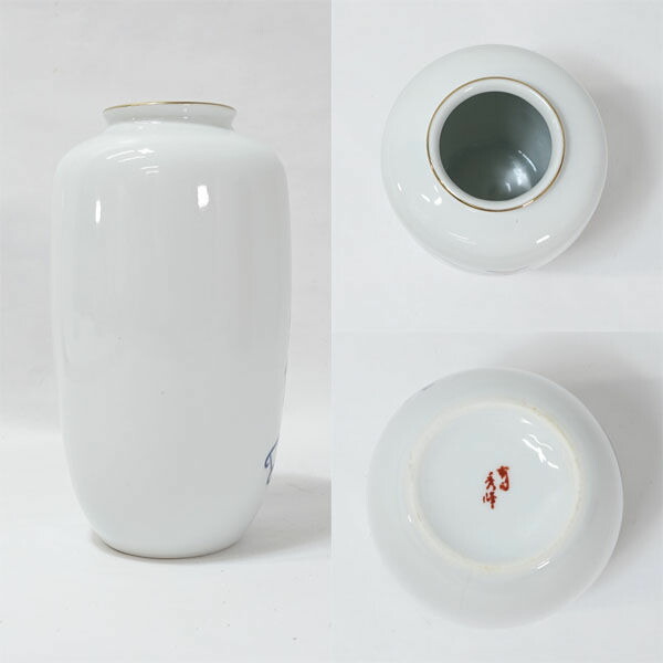 楽天市場】【価格見直し】【2026/02/09】有田焼 秀峰 ◇【花器】有田焼