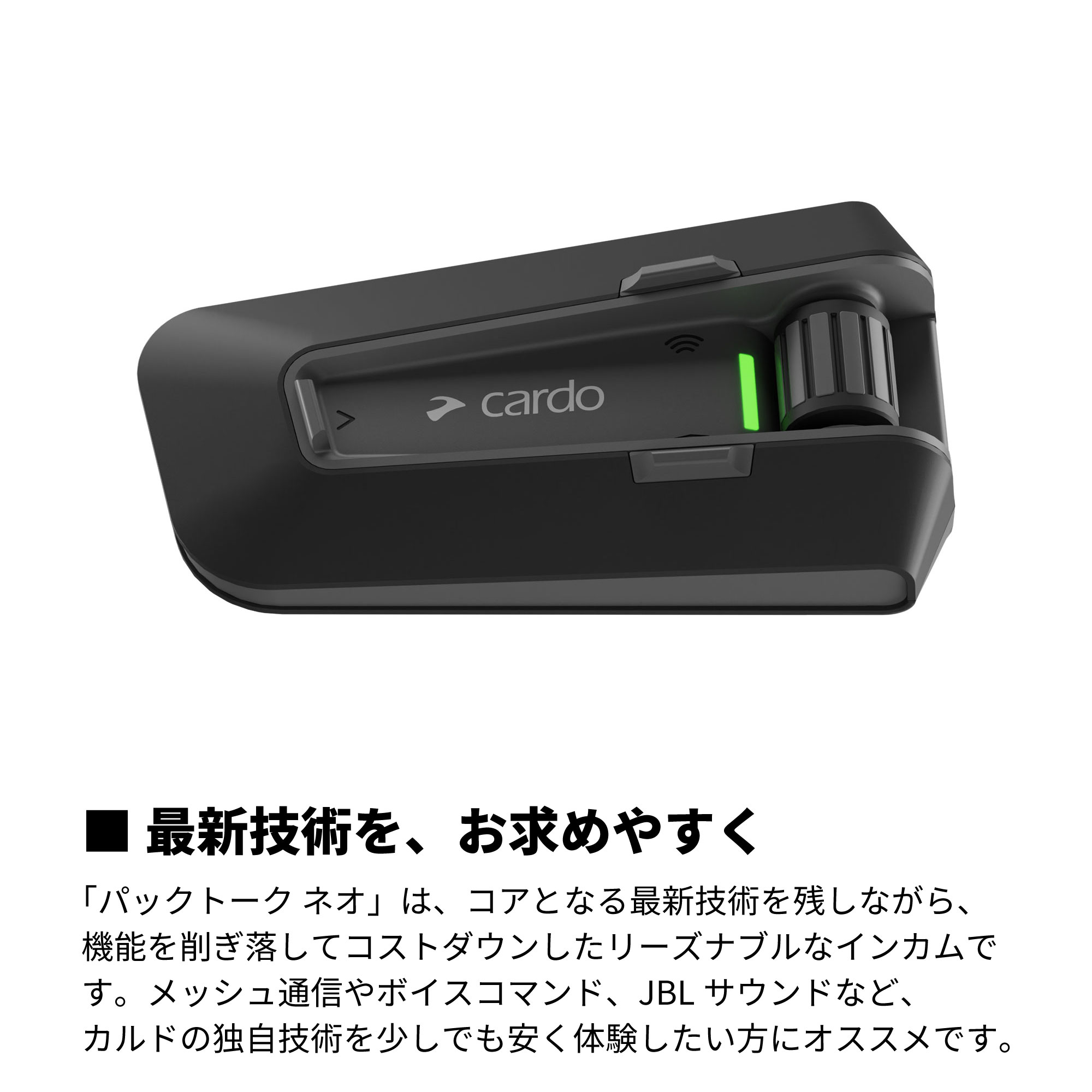 楽天市場】【正規販売店】Cardo バイクインカム 2個セット PACKTALK