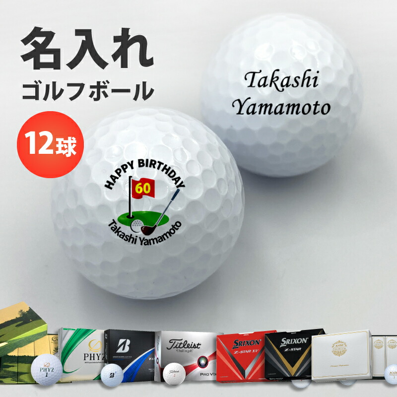 楽天市場】スリクソン ボール（ブランドゼクシオ）（ゴルフ｜スポーツ