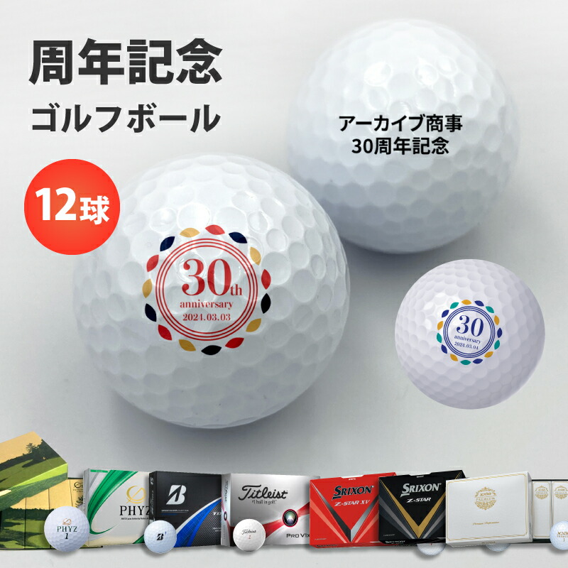 楽天市場】ゼクシオ（ブランドスリクソン）（ボール｜ゴルフ