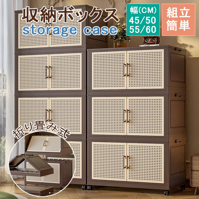 楽天市場】衣装ケース 折り畳み 収納ケース プラスチック 重ねる 収納