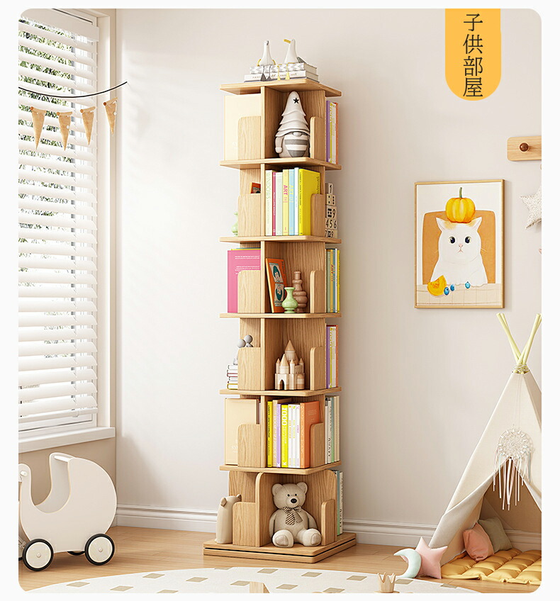 楽天市場】回転本棚 おしゃれ 本棚 回転 コミックラック 6段 回転式